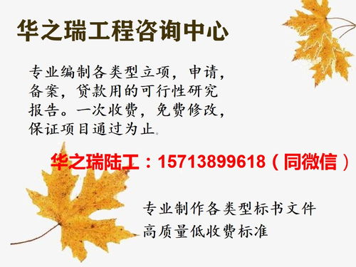 密云縣保潔與物業(yè)標(biāo)書本地服務(wù)及市場營銷策劃方案
