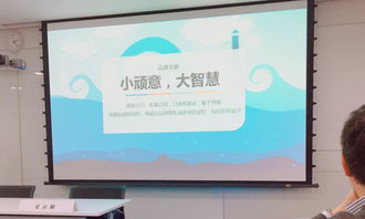 采納杰出小頑意亮相香港管理專業協會，引領品牌營銷策劃新潮流