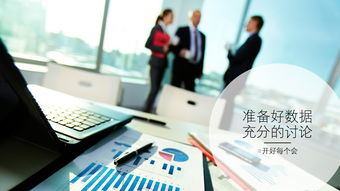 當上班變成“開會” 市場營銷策劃如何跳出無聊怪圈？
